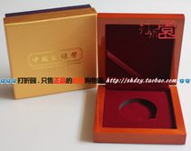 Hauhua type upscale wood box equipped with jacket paper box 1 oz Silver coin box Panda Silver coin Four Crown Real Shop