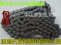 125 Motorcycle chain 428H chain thickened carburizing oil seal chain 420 520 530 630 Industrial chain