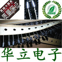 Twin magnetic beads RH 3 5*9*0 8 Double beads through the heart magnetic beads to eliminate noise and anti-interference 2k disk