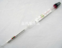 Boyu GS-01 Seawater Densimeter compared to Weighing Salt Test Gauge Fish Tank Salter Water equipment Supplies