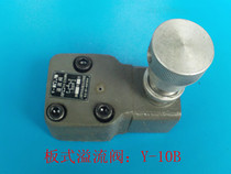 Direct-acting medium pressure plate tube relief valve Y-63 medium pressure relief valve pressure 63kg
