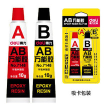 Del 7148 AB million glue A B glue can use plastic metal glass ceramic super glue