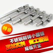 Maorun stainless steel high grade latch door latch wooden door latch 3-10 inch door latch door latch door lock