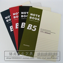 Gold Sun B5 Soft Transcript Notebook 40-80-200 Type of office Transcript notebook Work note Business writing