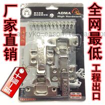  Spring hinge Pipe hinge Kitchen door hinge (a pair of prices)Batch price Engineering supplies FCL discount