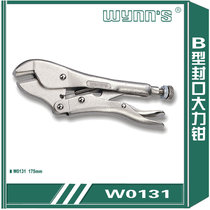 Wynns mighty lion 7 inch B- type sealing pliers 175mm interface force pliers sealing pliers W0131