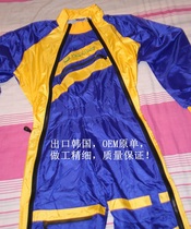 Korean original single paraglider power umbrella Triangle wing one-piece outdoor flight suit windproof waterproof coating insulation