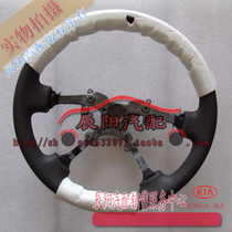 Kia Syraca Peach Wood Genuine Leather Steering Wheel Steering Wheel Steering Original Plant