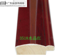 3518 Crystal Red (105 m pieces) photo frame line solid wood line plaster line photo frame