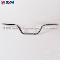 SYM Xiamen Almond Three Yang Locomotive Wild Wolf 125 II Generation XS125-N handlebar direction handle head