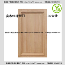 Degreasing drying red oak natural solid wood large line cabinet door wardrobe cabinet shoe cabinet furniture door log