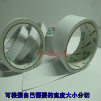 20 meters long office commonly used double-sided tape Life double-sided tape strong stationery cotton paper double-sided tape paper wholesale