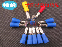 MPD2-156 Bullet-type male insulation connector Cold-pressed terminal Copper nose wire ear terminal 1pc