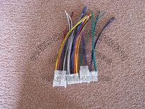 Camry Ruiz Corolla installation equipment special connector (set)