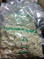 Rubber hand fingertip disposable latex glove rubber elastic hand fingertip protection