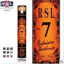 Checkable anti-counterfeiting Asilong No 7 No 7 RSL7 Badminton resistant king