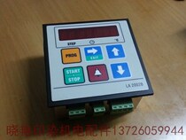 Supply LA2002B a LA2002B small prototype computer with a small sample of