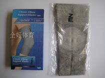 Everest 1801 far infrared four-sided bullet nano bamboo charcoal warm sports elbow support Basketball badminton elbow support