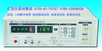 Leakage current measuring instrument for HG2611D electrolytic capacitor