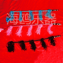 Peking Opera Yue Opera stage riding props Opera drama special whip Drama Opera Peking Opera Yue Opera costume props