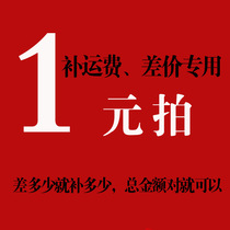 How much do you make up for the difference in freight costs?