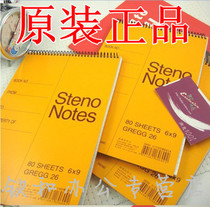 Guoyu original Watanabe Gambol notebook A5 80 pages Watanabe notebook Watanabe S6090 spiral notebook