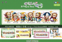 Cross stitch electronic figure redraw source file-SODA SO-G11 seven color Bear cartoon childrens room
