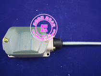 CHINT stroke switch YBLX-K1 511 JLXK1-511