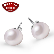 Ou Fanli Jewelry Korean White Freshwater Pearl Earrings Female 925 Silver Ear Needle