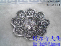 Tibetan silver flower-shaped incense insert plate incense insert diameter 11 5cm line incense plate Incense equipment