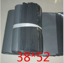 100 yuan package express five yuan unlimited heavy packaging bag Express bag express bag 38*52 destruction type