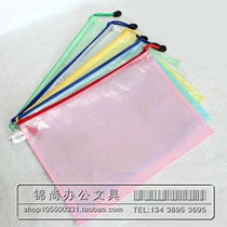 Manufacturer direct sales A4 single layer mesh bag B5 zipped file bag A5 mesh bag B6 waterproof pull side bag office