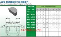 Cemented carbide welding turning head Alloy cutter block outer circular blade YT14 YT15 A320 A320Z