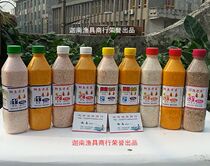 Crucian carp old rice No. 1 2 No. 3 white rice yellow rice fast lure fish bait medicine Rice