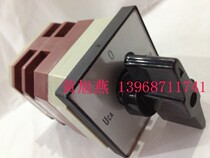 Zhejiang force LW12-16 6912 20000 can switch the combination switch