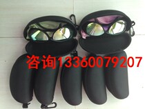 Protective glasses Laser protective glasses for CO2 laser 10 6nm protection to effectively protect eyes