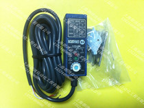 Original Taiwan ACUSHNET photoelectric switch A- EG-20N A- EG20N fake one penalty ten