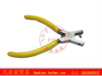 Watch belt punching pliers PU watchband square punching machine square punching pliers