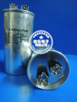 CBB65 450V35UF air conditioning capacitor explosion proof air conditioning accessories refrigeration aluminum shell capacitor insert