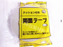 Carpet double-sided tape grid cloth double-sided tape double-sided tape strong tape 2cm*20m