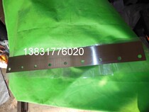 Jingdezhen 4103 machine 4104 machine 4105 machine 740 four-opening printing machine Shanghai Guanghua 660 ink bucket steel fittings