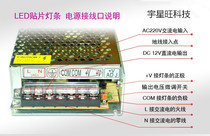 12V100W monitoring power supply 12v8 5 centralized power supply transformer LED counter LED SMD lamp with power supply