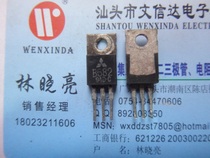 Original imported disassembled high frequency triode B682 2SB682 Mitsubishi brand spot test can be taken directly