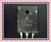 High-power tricode CT60AM20 CT60AM-20 Original imported dismantling machine Field effect MOS tube