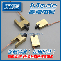 Mode]Factory direct sales regulator carbon brush 5K 7K 10K