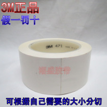 3M471 WHITE FLOOR TAPE WARNING TAPE 4 8CM WIDE PVC SCRIBING marking TAPE 48MM*33M