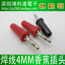 4mm Banana plug 4 mm High pressure integrated pure copper-resistant Swap instrument Meter Banana Plug