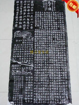 (Bogutang)Xian Beilin Stele Manuscript Topography Calligraphy Calligraphy and Painting-Longmen Twenty-piece Topography