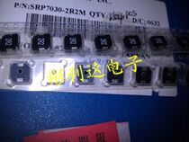 USA BOURNS integrated shielding inductor SRP7030-2R2M 2 2UH 8A 7 * 7mm