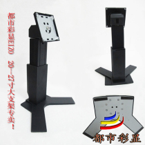 Yizhuo EIZO professional LCD monitor large base can support 20 inches 21 inches 22 inches 24 inches 27 inches